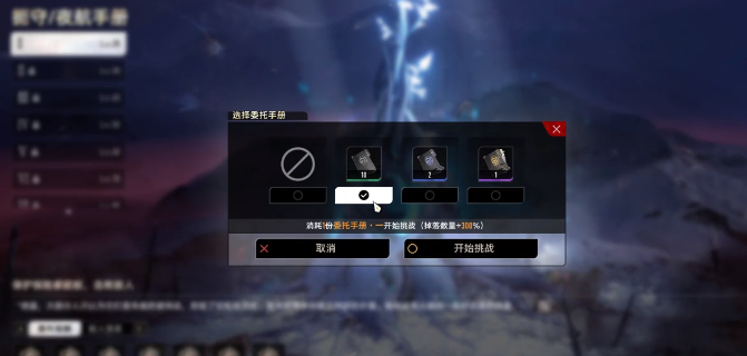 二重螺旋扼守副本怎么打2