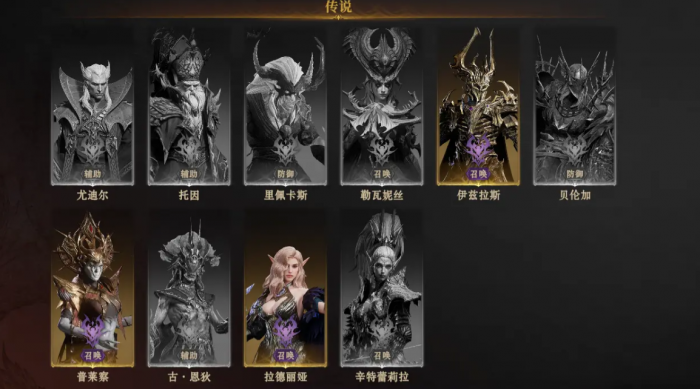 龙息神寂刺客强度排行榜1