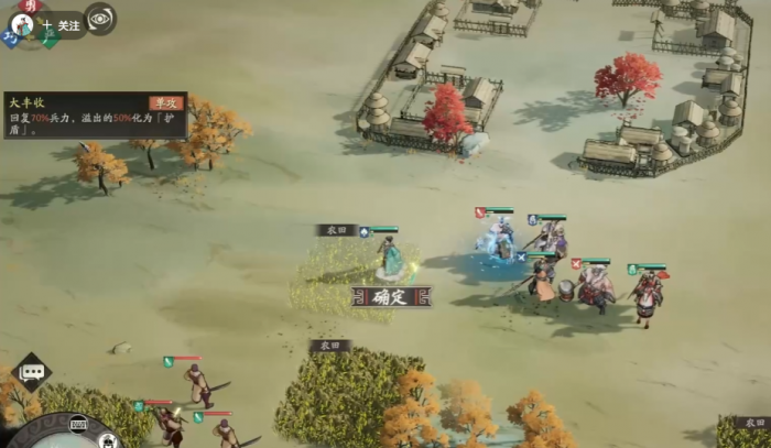 三国望神州定陶夺粮战怎么打3