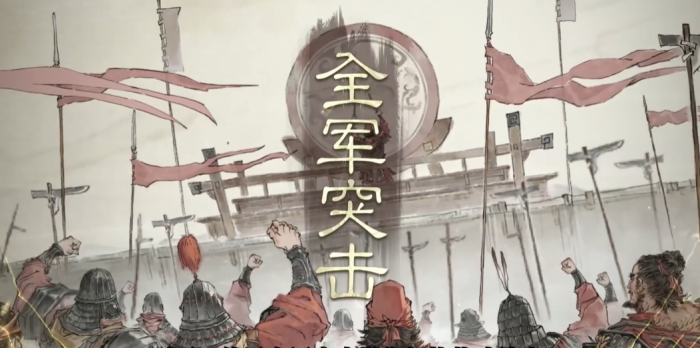 三国望神州定陶夺粮战夜晚怎么玩3