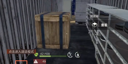 失控进化火箭车在哪4