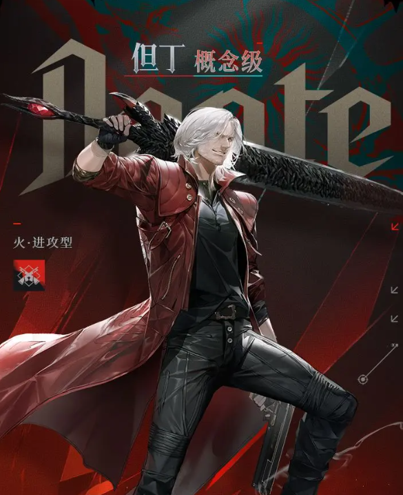 战双帕弥什维吉尔怎么样5