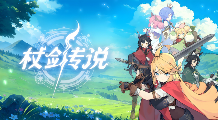 仗剑传说命运果实怎么获得1