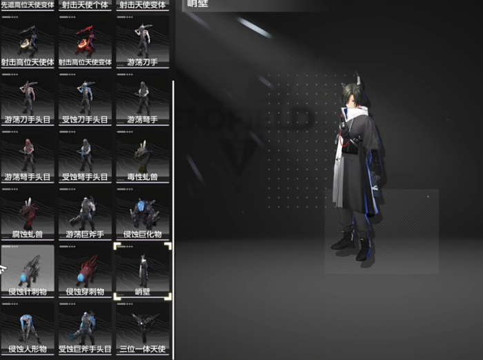 明日方舟终末地mon3tr是什么1