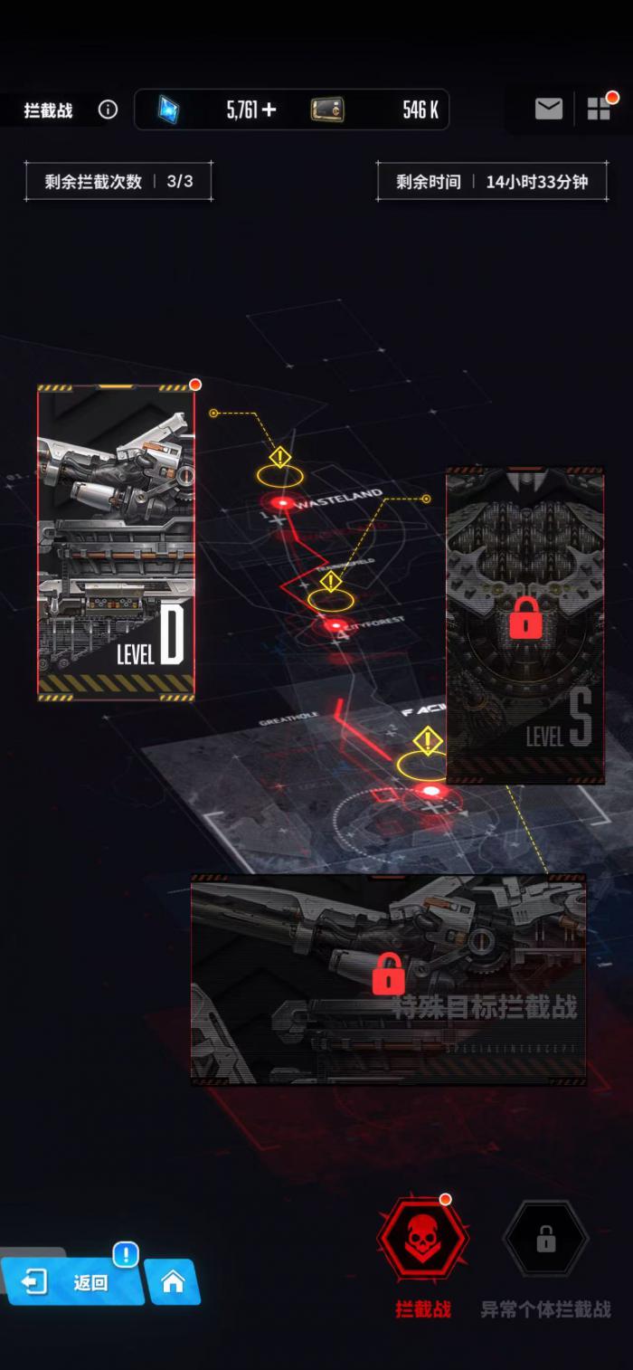 胜利女神新的希望单人突击怎么玩4