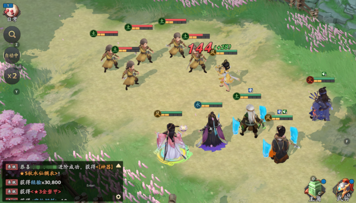 三国志异闻录乐进阵容推荐6