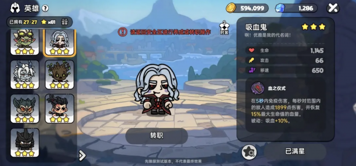 英勇之地熔岩龙谷boss怎么打1