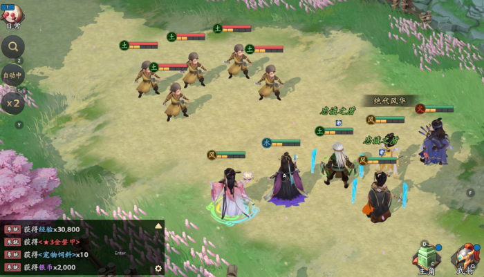 三国志异闻录黄盖阵容推荐6