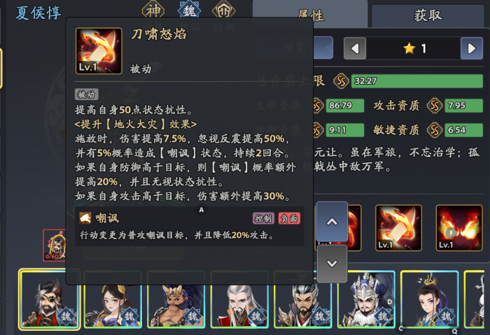 三国志异闻录华佗阵容推荐2