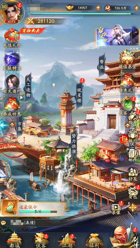 不良人破局田园日常怎么玩1