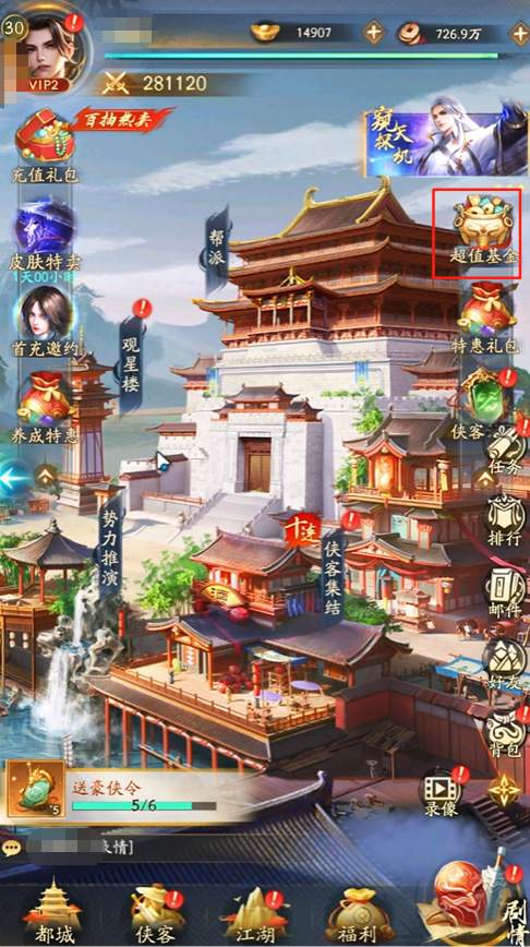 不良人破局基金怎么玩2