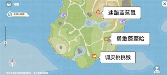 米姆米姆哈调皮桃桃猴如何获取1