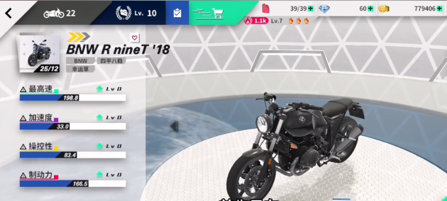 黎明飞驰摩托车如何选择4