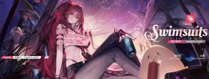 碧蓝航线八周年皮肤介绍1