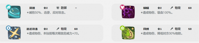 洛克王国世界邪眼巨魔技能怎么搭配4