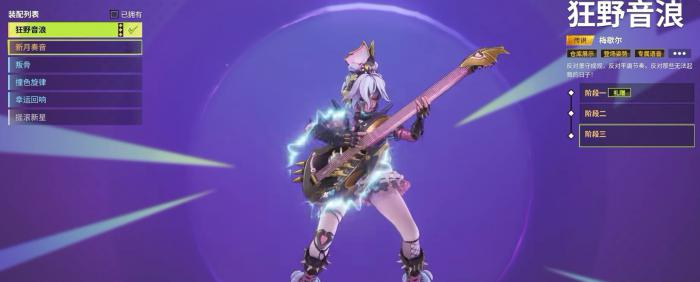 远光84钻石兑换码有什么2