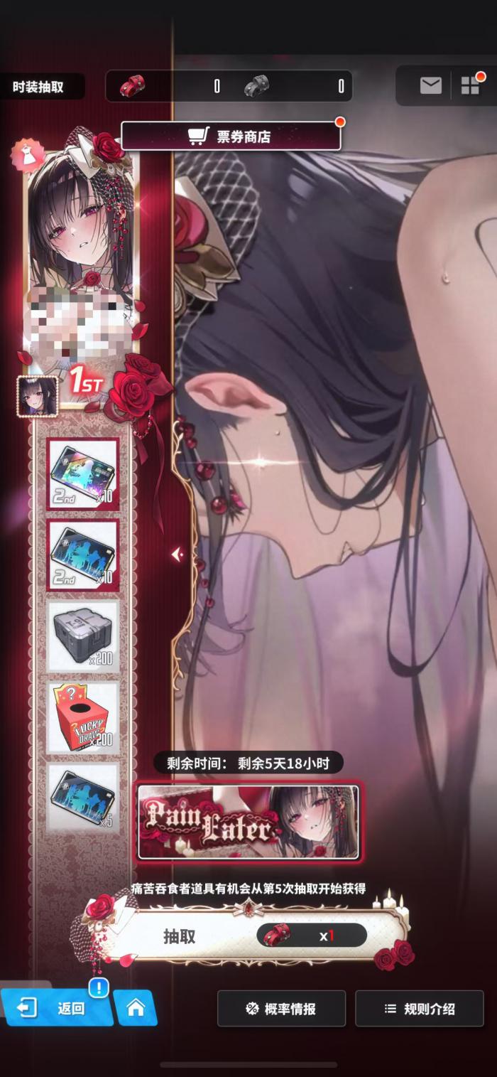 胜利女神新的希望保养工具怎么得2