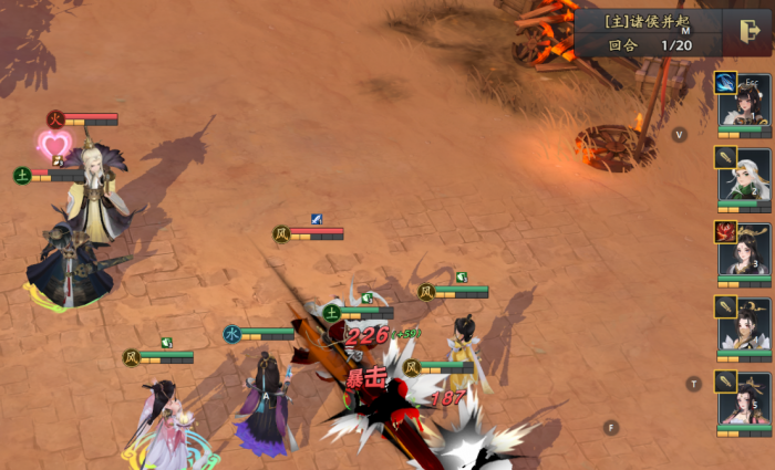 三国志异闻录陈宫阵容推荐7