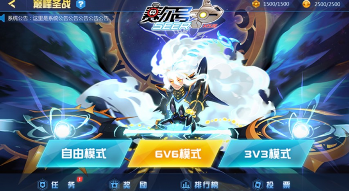 赛尔号巅峰之战作战实验室在哪1