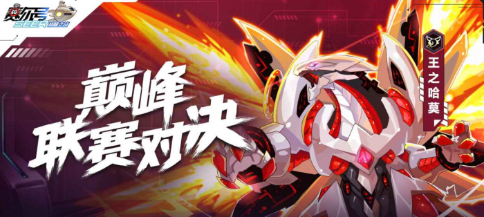 赛尔号巅峰之战作战实验室在哪2