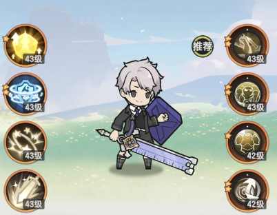 杖剑传说技能搭配攻略1