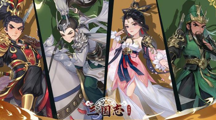 三国志异闻录新手攻略2