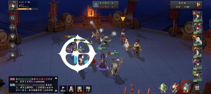 三国志异闻录新手攻略7