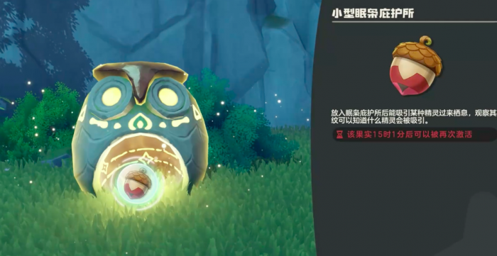 洛克王国世界寂灭骨龙怎么获得5