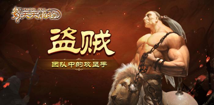 天天龙族技能加点推荐6