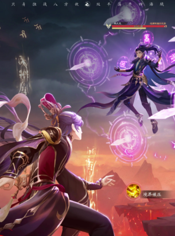 踏风行坐骑有哪些1