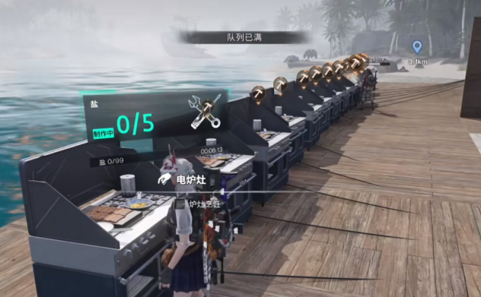 七日世界怎么获得海水3