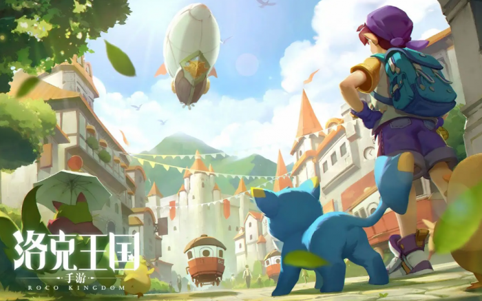 洛克王国世界多少内存1