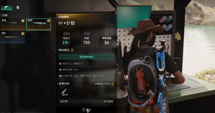 七日世界猎犬怎么打3