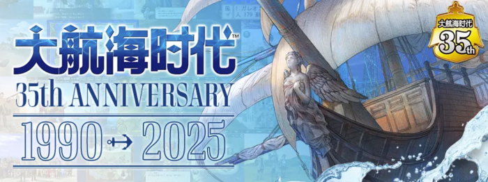 大航海时代传说金制工艺品怎么制作1