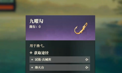 三国志幻想大陆2枭之歌无损钓装备大法2