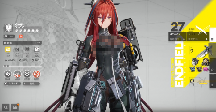 明日方舟终末地余烬怎么样1