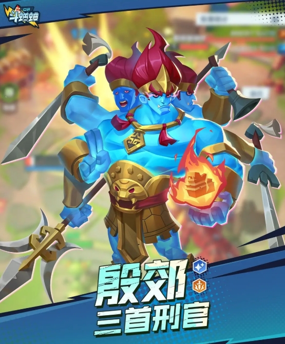 口袋斗蛐蛐殷郊好玩吗1