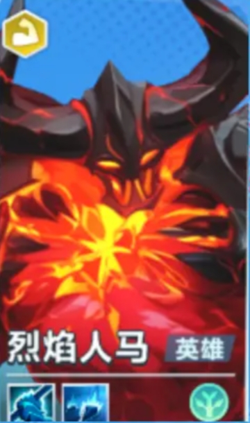 口袋斗蛐蛐烈焰人马怎么玩1