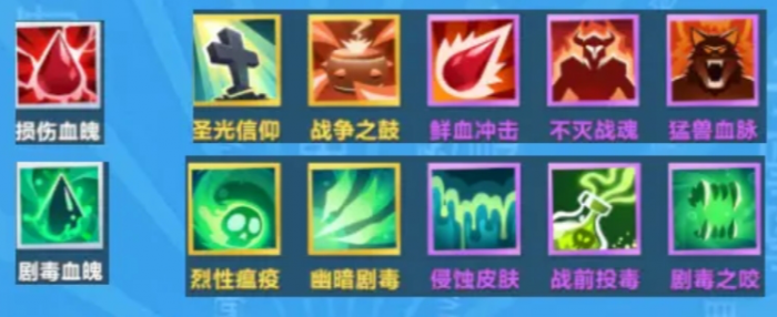 口袋斗蛐蛐死灵法师怎么玩4