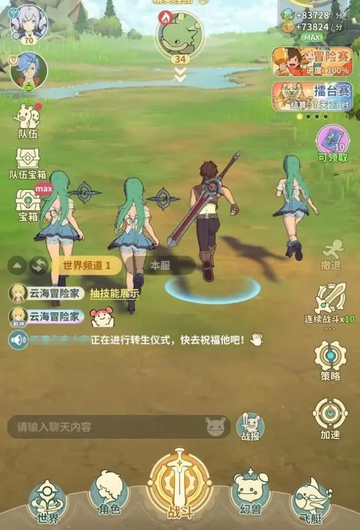 云海之下幻兽有哪些1