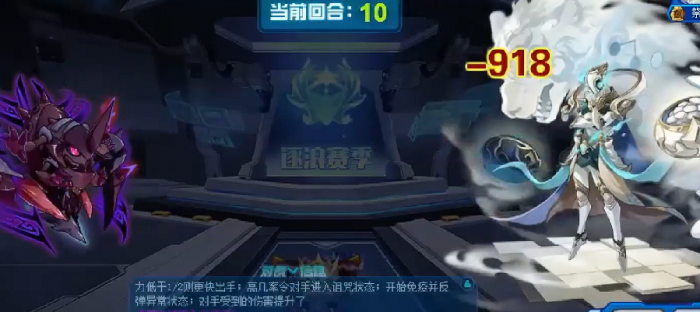 赛尔号巅峰之战魔王咤克斯怎么样3