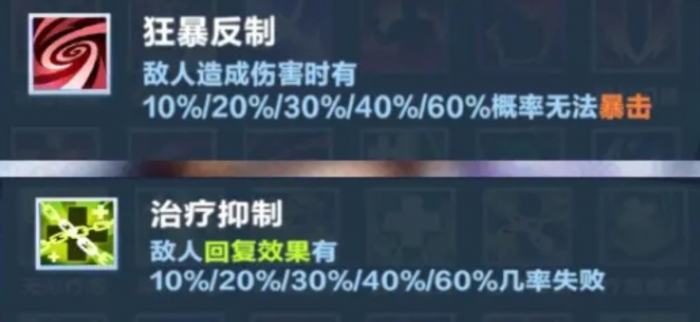 口袋斗蛐蛐灾厄骑士好玩吗3