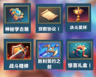 口袋斗蛐蛐宙斯英雄强度如何3