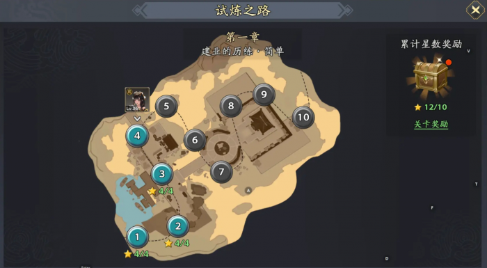 三国志异闻录新手攻略分享3