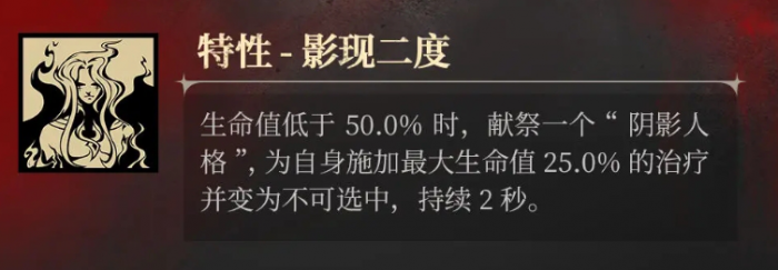 银与绯亡影的吉尔兰怎么样2