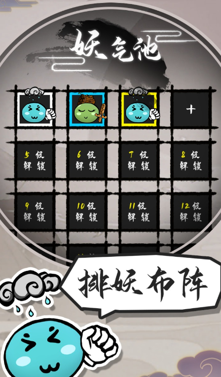 妖妖有点怪公测时间4