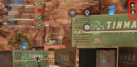 远光84开麦方法分享3