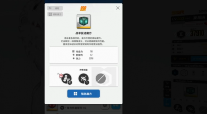 胜利女神新的希望莱昂纳技能玩法介绍3