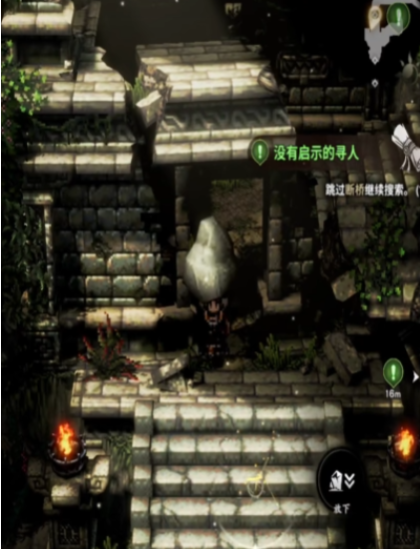 风之痕迹狼人怎么打1