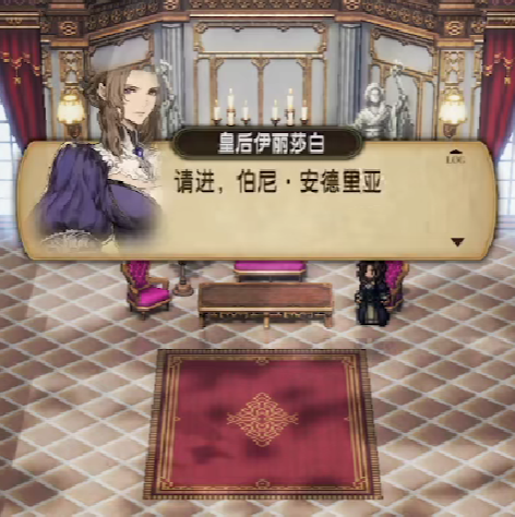 风之痕迹隐藏剧情有哪些2